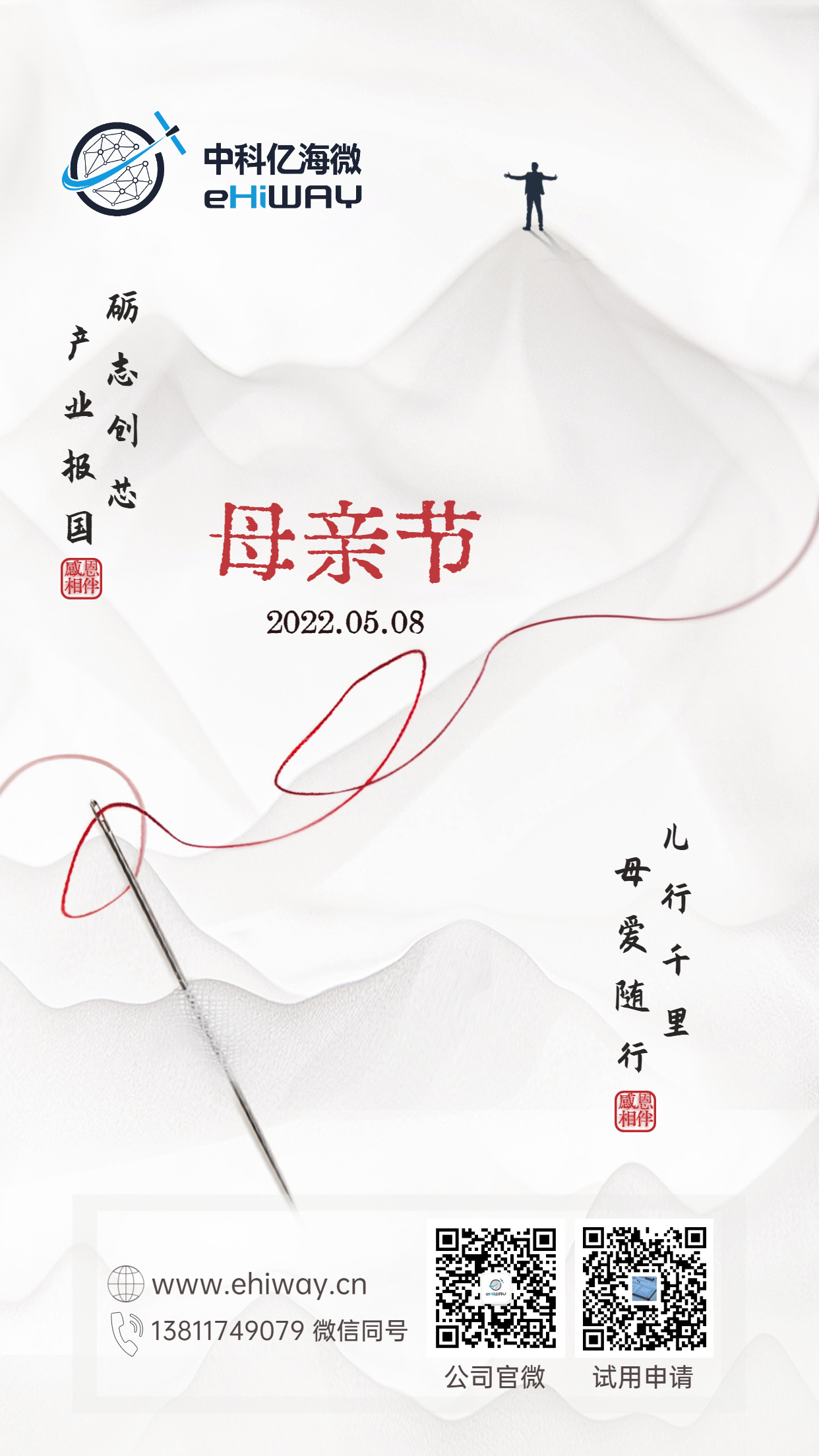 20220508母亲节.jpg