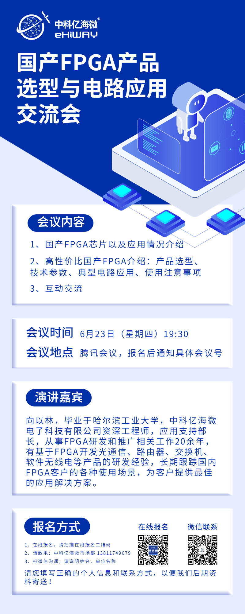 海报无办法方.jpg